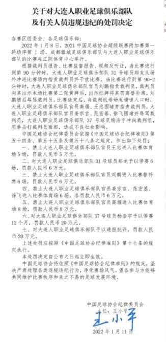 莫德里奇现年38岁，这名克罗地亚老将与皇马目前的合同将在明年夏天到期。